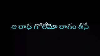 # Neetho sayantram entho - watch and enjoy hit song's l #telugu whatsapp status #plz like comments _