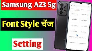 Samsung galaxy A23 5g me font style change kaise kare | how to change font style Samsung A23 5g