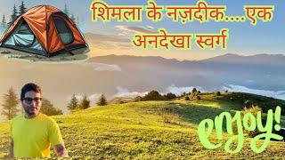 ⁠@himtara शिमला के नज़दीक....एक अनदेखा स्वर्ग #camping #nature #travel #himachal #himachaltourism