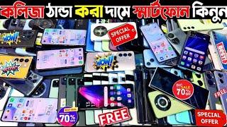 Used phone price in Bangladesh 2024Samsung mobile price in BDGoogle pixel mobile priceused iphone