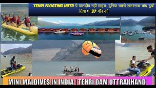 Tehri Lake |Tehri Adventure| Tehri Boating Place |Tehri Dam Uttrakhand | Floating huts Mini Maldives