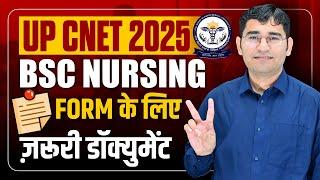 UP BSC NURSING 2025 | UP CNET 2025 FORM FILLING DOCUMENTS | UP CNET 2025 | CNET 2025 EXAM DATE