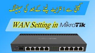 Mikrotik WAN Configuration Using VLAN Urdu/Hindi | Tutorial No. 1