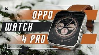 НОВЫЙ УРОВЕНЬ КАЧЕСТВА  УМНЫЕ ЧАСЫ  OPPO WATCH 4 PRO ESIM GPS NFC ТАКИМИ ДОЛЖНЫ БЫТЬ ВСЕ СМАРТ ЧАСЫ