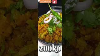 zunka recipe|#zunka                                #shorts #ytshortvideo  #maharashtrianrecipe