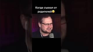 Kuplinov Play | Куплинов TikTok | Куплинов | kuplinov rofls #shorts #Kuplinov Play #Куплинов