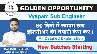 Vyapam Sub Engineer | 60 days Preparation Strategy | All Detailed Information