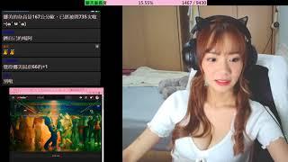 【桃園娜美】20200730 Twitch  Vod