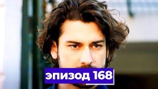 госпожа фазилет и ее дочери | эпизод 168 (Қазақша дубляж) Fazilet Hanım ve Kızları