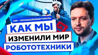 Почему этот университет — ключ к будущему робототехники?