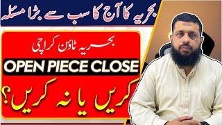 BAHRIA TOWN thinking OPEN PIECE CLOSE OR NOT? /Bahria Town Karachi Latest News