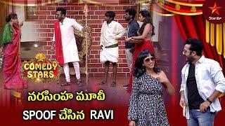 Anchor Ravi & Lasya Crazy Comedy | Comedy Stars Episode 12 Highlights | Season 1 | Star Maa