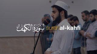 Beautiful Quran Recitation Surah Al-Kahfi - Yusuf Othman  سورة الكهف | Tadabbur Daily