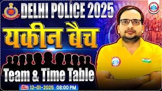 Delhi Police 2025 | यकीन बैच Classes Time Table & Team | Full Details By Ankit Bhati Sir