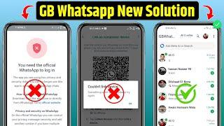 GB Whatsapp Login New Method 2024 | How to Fix GB Whatsapp Login Problem Solution 2024