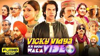 Vicky Vidya Ka Woh Wala Video Full Movie 2024 | Rajkummar Rao, Tripti Dimri | HD Reviews & Facts