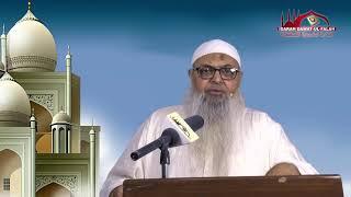 DR. Israr Ahmad VS Jamat E Ahle Hadees by Shaikh Shakeel Ahmed Meeruthi