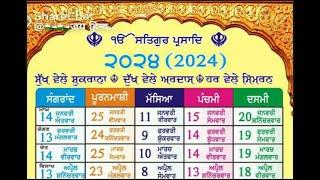 nanakshahi calendar 2024 masya punya sangrad panchmi dashmi date month desi mahiny de hisab naal