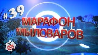  Марафон мыловаров  Желейная основа  Мила варит мыло  Новый рецепт!