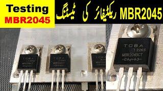 {253} How to test MBR2045 OR MBR20100 SERIES SCHOTTKEY DIODE  Power Rectifier Urdu Hindi