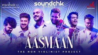 Aasmaan - Full Video | The Non Violinist Project | SoundChk S02 | Merchant Records