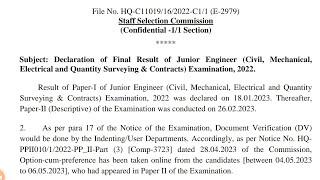 SSC JE -2022 II CUT OFF II DEPARTMENT WISE ALL BRANCES II