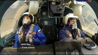 Полет на Су-34