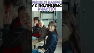 Пришел в очередной раз забрать жену с участка/ Силачка Кан Нам Сун #shortsdorama #дорама #шортс