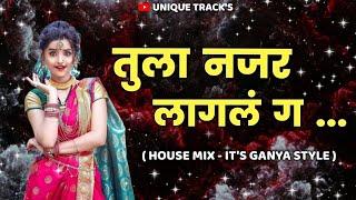 Tula Najar Lagal G | House Mix | it's Ganya Style | Unique Track | Instagram Viral | Marathi Song