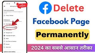Facebook Page Kaise Delete Kare | Facebook Page Delete Kiase Kare | How To delete Facebook Page 2024