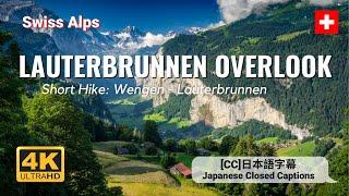 Lauterbrunnen Swiss Alps | Short Hike: Lauterbrunnen Valley Overlook, Wengen to Lauterbrunnen