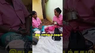 Love marriage  panna kuththama...எனது உறவுகள் என்னிடம் பேசிய வார்த்தைகள்...