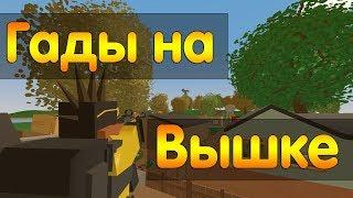 15 бесплатных китов и гады на вышке! Unturned 3.x