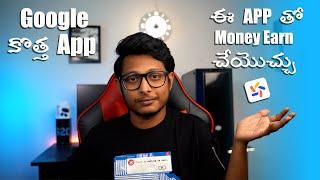 Google's New Money Earning App | Task Mate