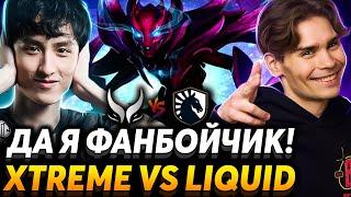 Что сегодня с Дотой? Nix смотрит Xtreme Gaming vs Team Liquid