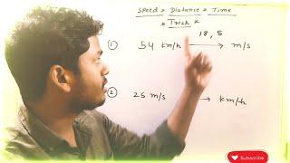 Maths Tricks | बार- बार पूछा गया  प्रश्न | Speed Distance and Time | maths questions | iti /ssc/rail