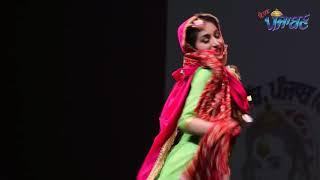 Gurpreet Kaur winner's Dance Miss World  Punjaban 2017 Finale