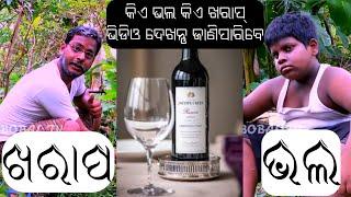 new tik tok odia comedy viral status video |dibyacomedy, sandha| moj,reels, Snackvideo, #shorts