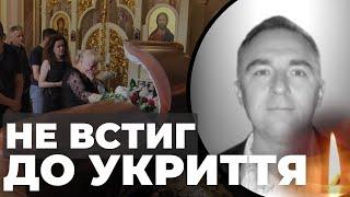 Загинув на шляху до укриття: друзі про смерть Юрія Арабськоко під час російської атаки