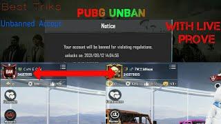 How to Unban PUBG account 10 years banned |Unban 10 years Account | 2.4 Update Method