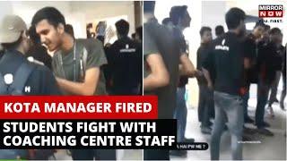 Kota's PhysicsWallah Staff Fired After Scuffle Between management & Students | Kota News