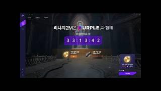 Lineage 2M [리니지2M] установка на ПК и android