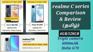 realme C20 Vs C21 Vs C25 Comparison & Review in Tamil /Best Budget 4GB Ram phone