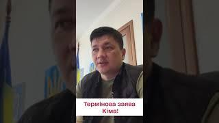 ️"У росіян - паніка! Виїжджають, все кидають!" КІМ про підрив Каховської ГЕС