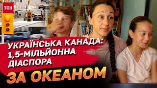 Майже 1,5 мільйона діаспорян у Канаді! Як зберігаються українські традиції за 130 років?