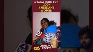 Mr Pregnant Movie Public Talk| Scube tv