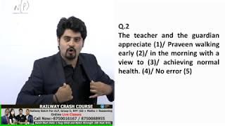 IBPS PO/Clerk 2018 | Lesson- 1 | Beginner to Topper | English | Vishal Sir & Ratnesh Sir