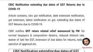 CBIC Notifications extending due dates of GST Returns due to COVID-19, Download, GSTR 3B, R-1 CMP 08
