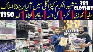 Al Karam Gali Wholesale Market | Ladies Branded Suits | Khaadi | Sapphire | Alkaram | Unstiched