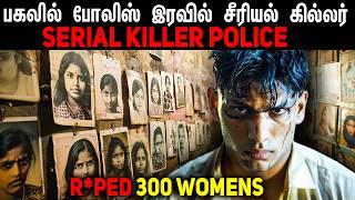 1990களில் ஒட்டு மொத்த இந்தியாவையும் அலறவிட்ட Police சீரியல் Killer | Minutes Mystery